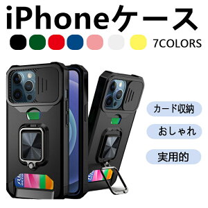 iPhone 17 �P�[�X�J�[�h���[ ������� �l�C �A�C�z��16 �A�C�t�H��15 �g�уJ�o�[ ����PC TPU �o���p�[ �ϏՌ� �����ӂ���14 ��phone13 �J�o�[ �X�^���h�@�\ �X�^���h�t���J�[�h���[ �����ق�12 �X�}�z