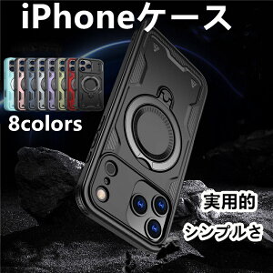 iPhone 17 �P�[�X ������� Magsafe�Ή� �A�C�t�H��16 �X�}�z�P�[�X �X�^���h�t�� ���C ��Phone15 �A�C�z��14 �J�o�[ �ϏՌ� �C�菝�h�~ �S�ʕی� �ϋv�� ���^ �y�� �����ӂ���13 �����ق�12 �g�уJ�o