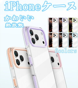 iPhone 17 X}zP[X  Vv  gh OWA[ ACtH16 gуJo[ rWlX M ϖՐ ϗ phone15 P[X ^ y gѕ֗ ACz14 Jo[ 