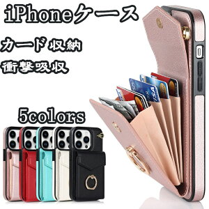 iPhone 17 �A�C�t�H��16 �P�[�X ������� ���� ���z�^ �l�C ��phone15 �A�C�z��14 �X�}�[�g�P�[�X �V���v���� ���킢�� �Ռ��z�� �X�g���b�v�t�� �����ӂ���13 �����ق�12 �g�уJ�o�[ �V�����_�[ 