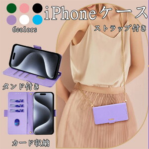 iPhone 17 Pro max �X�}�z�P�[�X �蒠�^ �V���v���� ������� TPU PU �d�b�J�o�[ �ϏՌ� �h�w�� �J�[�h���[ �����ӂ��� 16 �g�уJ�o�[ �X�g���b�v�t�� �΂ߊ|�� �ϋv�� ��Phone 15 case �X�^���h�t�� ��