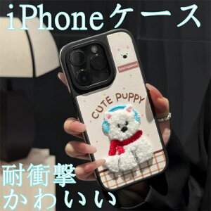 iPhone 17 Pro max P[X ӂ 17 gуJo[ 킢 qfUC iPhone 16 p P[X ϏՌ hw ی Phone 15 case Ռz ₷ Gǂ ACtH 14 Pro max dbJo[