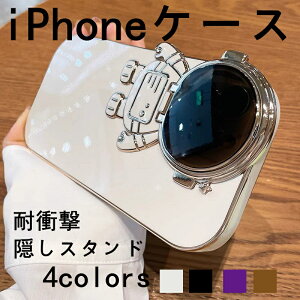 iPhone17 Pro max 用 ケース シック いいね 宇宙飛行士柄 アイフォン 16 スマホカバー おしゃれ かわいい スタイリッシュ iPhone 15 Pro max case シリコン 隠しスタンド レンズ保護 あいふぉん 14 携帯カ