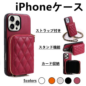 �X�}�z�P�[�X iPhone17 Pro Max �}�g���b�Z �L���e�B���O �P�[�X ������� �V���v�� �֗� iPhone16 case PU���U�[ �J�[�h���[ �X�^���h�@�\ �X�g���b�v�t�� iPhone 15 �p �P�[�X �ϏՌ� �����ی� �A�C�t�H