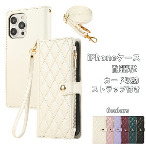 �蒠�^ �}�g���b�Z �L���e�B���O iPhone17 17Pro 17ProMax �X�}�z�P�[�X ���z�^ ������ ������� �V���v�� iPhone16 16Pro 16ProMax �J�o�[ �J�[�h���[ �X�g���b�v �΂ߊ|�� iPhone15 Pro max �P�[�X �ϏՌ� ����