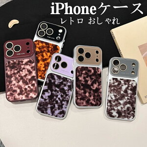 ������� ���g�� �ׂ��b�� iPhone17 Pro Max �X�}�z�P�[�X ��l���� ���I �A���o�[�� iPhone16 Pro �p �P�[�X ��^�E�B���h�E �����Y�ی� iPhone15 case �ώC�� �ϏՌ� �w��h�~ �ȈՒE�� �A�C�t�H�� 1