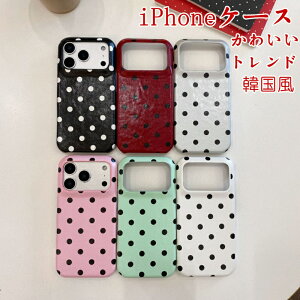 ��l���� �h�b�g�� �K�[���[ iPhone18 18Pro 18ProMax �X�}�z�P�[�X ������� ���킢�� �؍��� ���ʖ͗l ���� ��phone17 Pro Max �P�[�X �w��h�~ �h�� �ϏՌ� �����h�~ �����₷�� �A�C�t�H��16 ��phone1