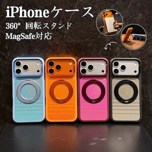 ��phone18 Pro Max �X�}�z�P�[�X 360°��]�X�^���h ���u�� �c�u�� MagSafe�Ή� iPhone17 Pro Max �P�[�X ������� ��l���� �l�C �؍��� �A�C�t�H��16 �g�уJ�o�[ �w��h�~ �����₷�� �ϏՌ� �����h�~ 