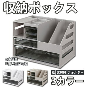 ItBX[bN  ʋC ` eBbV{bNX ގ[{bNX fXNgbvw[ A4t@C[ o y[p[bN [[