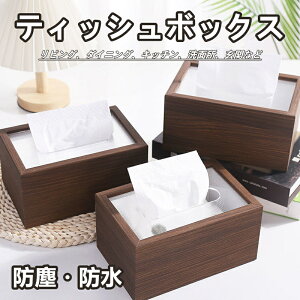 {bNX ؐeBbVP[X ؐF Wt eBbV{bNX ho h eBbV[ ANJo[ ؖڒ `  k rO _CjO Lb` [ uE 