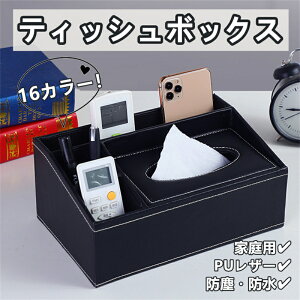 @\ eBbVP[X [{bNX U[ ho h RX^h `    PUv ԍڗp 16J[ [ eBbV{bNX [[ Ԃ̃eNX`