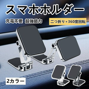 X}zz_[ ԍ ܂肽ݎ  [dsv X}zX^h  360x] }Olbg f @Ή Ў葀 _u{[WCg 萫Q A~jE i