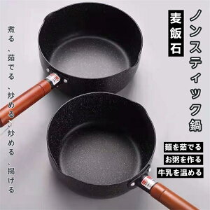 ѐ ~Np mXeBbN xr[t[h IHΉ KXΑΉ mXeBbN nht d X[v|bg F 16cm 18cm 20cm 22cm LW ĕt Ў ϋv  