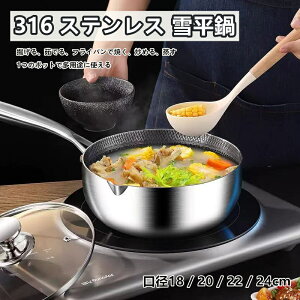 316 XeX ᕽ ~Np Ў  xr[t[h  KXR dΉ \[Xp CX^g[ X`  ؂胉bNt p 