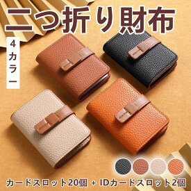 カードパック レディースカードケース メンズカードケース クレジットカードケース カード収納 大容量 財布 カード入れ カードポケット ICカード収納 ポイントカード収納 高品質 PUレザー 収納力抜群 男女兼用 スタイリッシュ シンプル おしゃれ