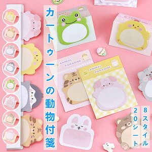 8 ֗\ J[gD[  `  `B t   Xe[Vi[ 킢 `[t wK S v[g ACe  𗧂 tⳎ 