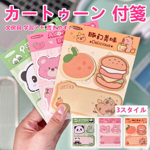 3 Jso ֗\ J[gD[ t  w p  ItBX wp m[g ^O XebJ[ tⳎ  ֗m[g JsofUC Xgx[xA p_t@_ 炵