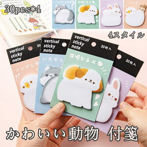 킢`t 120pcs 4 Aj} 炵 wp œ\郁 m[gt wZp  CfbNX 蒠p  NGCeBu ֗ȃ tⳃV[g 