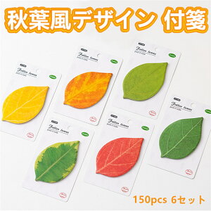 150pcs ٌ` ֗\ Ht 6Zbg t H̃fUC  G t ͔S S S    Y^ ₷ m[gp V[g ֗ w