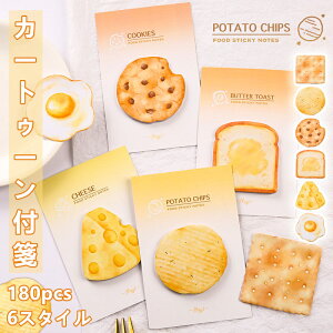 t J[gD[  6Zbg 180pcs S XeBbJ[  wp ֗ ⳑn DIY  CXg XebJ[  X[Y g₷ ₷ Vv 킢 FN₩ n ?݂