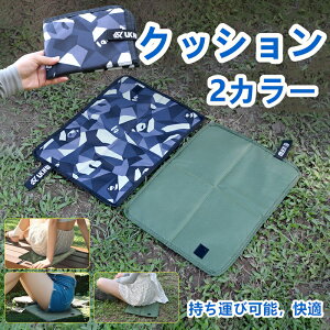 折りたたみ 携帯便利 ピクニック アウトドア クッション 防湿 軽量 コンパクト 小型 耐久 マット レジャー 防水 洗える シート キャンプ 地面マット 旅行 公園 登山 野外 テント下 フェス