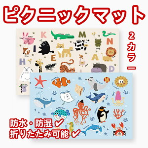 アウトドアシート 超軽量 ピクニックマット 防湿 折りたたみ ポケットサイズ 携帯便利 厚手 防水 コンパクト 地面シート 旅行 公園 レジャー クッション付き かわいい ソロ仕様 草対応