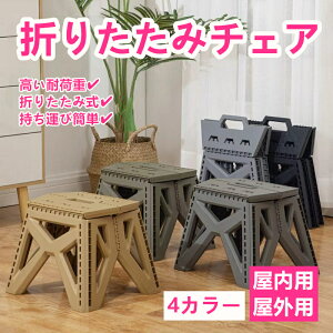 �܂肽���� �X�c�[�� �v���X�`�b�N�� ���^ �y�� �g�їp �ȃX�y�[�X �g���s�v �R���p�N�g���[ �����O�Ή� �~�j�`�F�A �A�E�g�h�A �L�����v �L�b�Y ��l���p �s�N�j�b�N �֎q