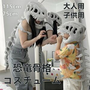  cosplay RX`[ ʂ XPg nEB  3D i RXv  wbhJo[ eqߑ LbY  lp qp a Cxg   ̎q j