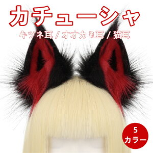 �n���E�B�� ���ˎ� �L�c�l �T �J�`���[�V�� ������ �R�X�v�� �w�A�A�N�Z�T���[ �ϑ� ���� �p�[�e�B�[ �C�x���g �A�N�Z�T���[ ������ ���R���R ���� ���킢�� ���� �݂� �w���� ������ 