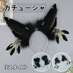 �L�� �S�V�b�N �w�b�h�o���h ���̎q �є� �t�F�C�N�t�@�[ ���� �R�X�v�� ���̎q �ʂ�����ݎ� �T�� �� �H���� �J�`���[�V�� ���� �n���E�B�� �p�[�e�B�[ �N���X�}�X ���� ������ �A�j�}