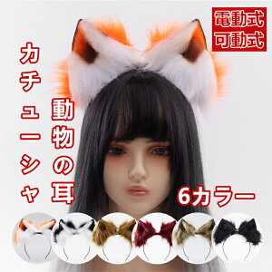 �J�`���[�V�� ���� �w�b�h�o���h �d�� �ʂ������ �ώ� �P���� ���O���\ �R�X�v�� ������ �����B�^ ������ �ӂ�ӂ� �J�`���[�V���� ���� �w�A�A�N�Z�T���[ �n���E�B�� �N���X�}�X �p