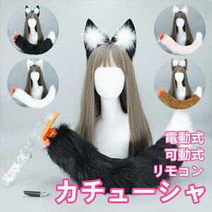 �ώ� �ϐK�� �J�`���[�V�� �R�X�v������ �d�����J�o�[ ���˂݂� �� �T �� ���� ���˂����� �w�b�h�o���h �J�`���[�V�� ���R���R �n���E�B�� �ϑ� �ߑ� �C�x���g �p�[�e�B�[ �j�����p ��