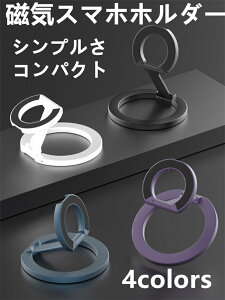 Vv  CX}zz_[ ̓}Olbg RpNg y ȒPt ܂肽ݎ X^h uPbg ėpX}zΉ h~ ϋv Œ [֗ ͎