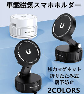 ԍڎCX}zz_[ ^z ϐk ~ ȒPt ^b` ܂肽ݎ px\ ԍڃX}zz_[ 360x] [֗ ėpX}zΉ ԓ֗ z_[ E