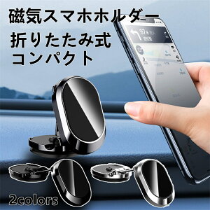 ԍڎCX}zz_[ ̓}Olbg RpNg ܂肽ݎ ԍڃX}zz_[ px\ \t ȒPt ^b` ėpX}zΉ [֗ ͎ ԍڃX^