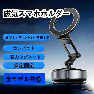 Cԍڃz_[ RpNg Œ ̓}Olbg uPbg ܂肽ݎ X}zz_[ }Olbg J[pi ^b` ėpX}zΉ h~ X}zŒ RpNg