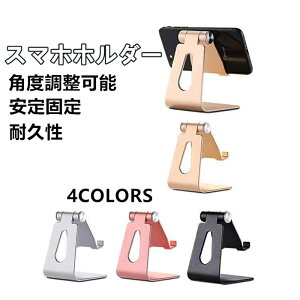 gѓdbX^h  Vv ߉\ ܂肽ݎ ^dbz_[ Œ h~ A~ X}zz_[ Ϗ ϋv X}zŒ gѓdbƃ^ubgɃj