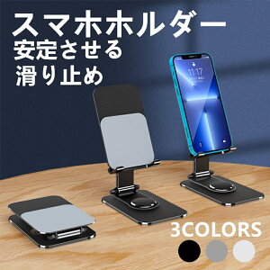 gѓdbX^h  Vv ^ubgz_[  X}zX^h 360x] ܂肽ݎ ipad iPhone X^h px 肳 ~ X}zŒ A~jEu