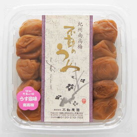 ＊当店人気No.1＊【家庭用紀州南高梅800g・うす塩味】不動のうめ・おうち梅干・紀州南高梅（つぶれ梅ではありません）不動農園 自社農園 自社栽培 和歌山県 紀州南高梅 梅干し ギフト 梅干 お取り寄せグルメ 福袋 ホワイトデー バレンタインデー