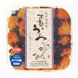 【徳用】【家庭用紀州南高梅800g・かつお味】不動のうめ おうち梅干 紀州南高梅（つぶれ梅ではありません）不動農園 自社 栽培 国産かつお節使用 和歌山県 紀州南高梅 梅干し ギフト 国産 かつお節 鰹節 紫蘇 ギフト 福袋 ホワイトデー