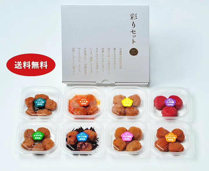 楽天市場】ギフト 楽天ランキング1位受賞☆【送料無料】産直 ギフト 