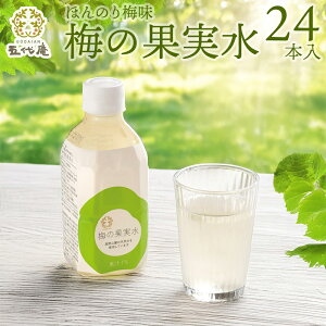 y}\芄N[|zzIzybg{g 350ml y ~̉ʎ ybg{g 350ml ×24{ (ܖ2026N324)z W[X ʎ  Y_Ŋ Ȃ  ~ a̎R W