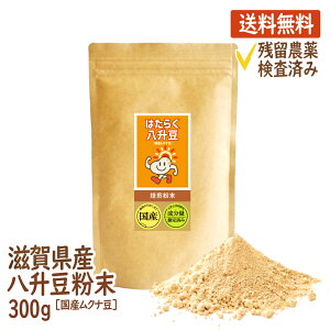 (YNi) qꌧYr 300g×1 nbVE} ͂傤 Ni ނ  pE_[  h[p~ Lh[p ͂炭 [J[