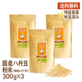 楽天市場】 八升豆（国産ムクナ豆） : 紀州ほそ川創薬