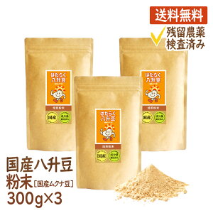 (YNi) Y 300g×3 nbVE} ͂傤 Ni ނ  pE_[  h[p~ Lh[p ͂炭 [J[