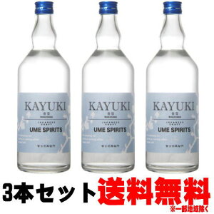 KAYUKI  45x 700ml 3{yXsbczy䂫zyIBzya̎RzyBCzyxmz