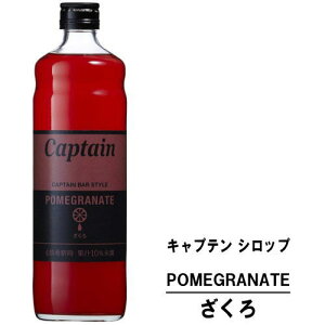 Lve  600ml rLveVbv Vbv X { captain syrup nC T[   JNe mAR[JNe mAR[ \tghN
