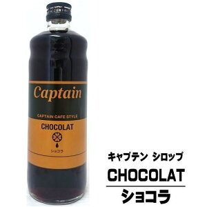 Lve VR 600ml rJtFX^C LveVbv Vbv X { captain syrup nC T[   JNe mAR[JNe mAR[ \tgh