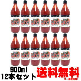 燃えるトマト酢 900ml 12本セット瓶 ディ・ハンズ ディハンズ サンビネガー トマト酢 とまと酢 希釈用 割り材 割材 ケース売り