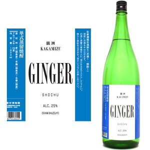 F GINGER 25x 1800ml݂ WW[ WW[Ē FWW[ Y_ ĒnC{[ I 傤 𑢏 {茧
